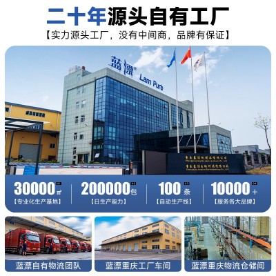 蓝漂 抽纸源头工厂 抽纸整箱卫生纸白桃味香型可湿水纸巾卫生纸图4