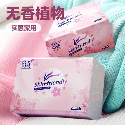 蓝漂 抽纸源头工厂 竹叶情抽纸巾卫生纸家用实惠装抽纸餐巾纸纸巾图2
