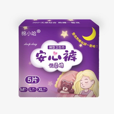 安全裤卫生巾裤型安心裤月经卫生裤女安睡裤夜用经期姨妈裤夜安裤图4