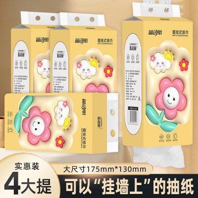 【1提代发】1000张提挂式抽纸家用悬挂式加厚纸巾整箱面巾纸厕纸图4