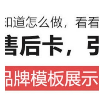 弘昇跨境英文售后卡定 制外贸小卡片礼品卡感谢信贺卡对折小清新图1