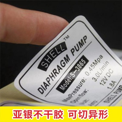 不干胶定 制标签外卖封口贴透明商标logo铜版纸PVC粘贴纸厂家印刷图3