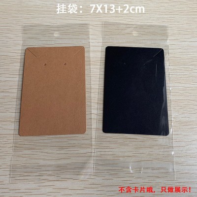 现货跨境空白饰品卡片牛皮纸耳环发圈项链发夹对折卡通用包装卡纸