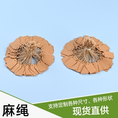 麻绳吊牌源厂现货咖色牛皮纸圣诞礼品装饰签名吊牌手写100套35x45图5