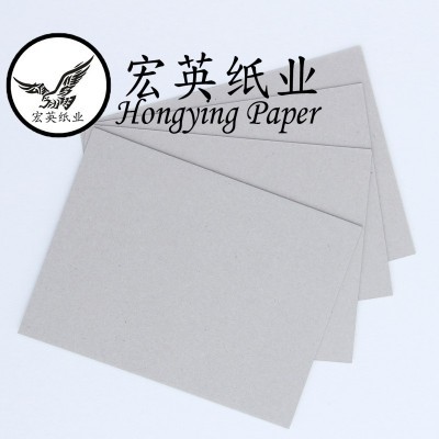 2.5mm A2灰板纸 灰卡 包装专用 精装本 硬卡纸 菜谱封面 厂家批发图2