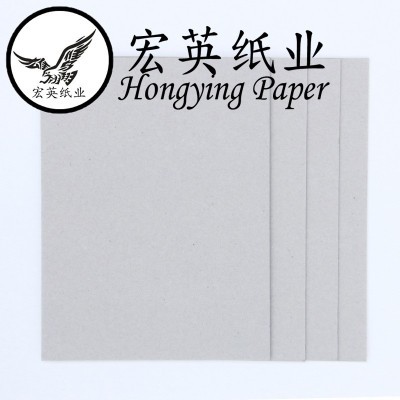 2.5mm A2灰板纸 灰卡 包装专用 精装本 硬卡纸 菜谱封面 厂家批发图4