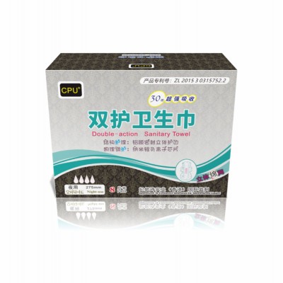 加工定制夜用卫生巾图2