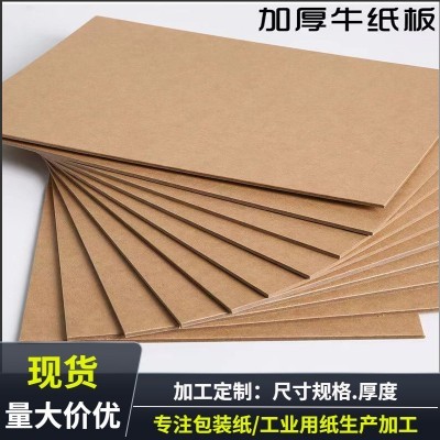 现货包装纸硬纸板 可再生牛皮纸任意厚度尺寸卷筒隔层牛卡纸批发图2