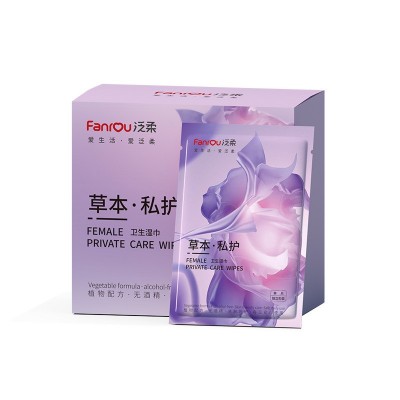 便携私处清洁湿巾洁阴护理私护经期清洁孕妇必备用品早期杀菌湿巾图3
