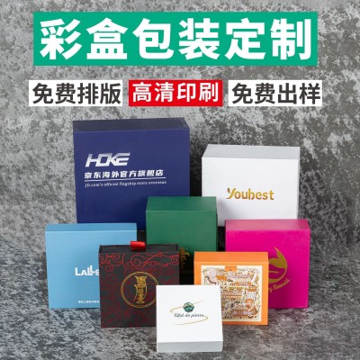 厂家印刷牛皮纸黑卡礼品纸盒产品包装抽屉盒通用设计小批量加厚图1