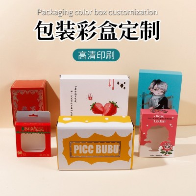 FSC厂家UV烫金印刷白卡瓦楞开窗特硬包装盒化妆品彩盒小批量通用图2