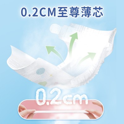 佳婴婴儿云柔纸尿裤成长裤XL超薄透气男女宝宝M尿不湿XXL大码图4