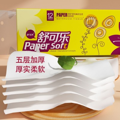 24卷中大卷卫生纸筒纸巾妇婴用纸家用实惠装整箱无芯厕纸擦手纸图2