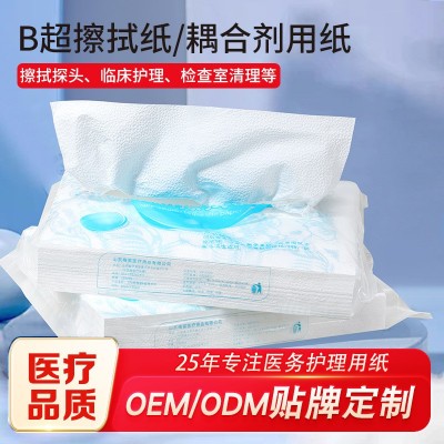 哇喔定制B超纸医院同款体检原木浆产妇加厚检查用纸耦合剂擦拭纸图3