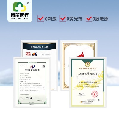 哇喔定制B超纸医院同款体检原木浆产妇加厚检查用纸耦合剂擦拭纸图5