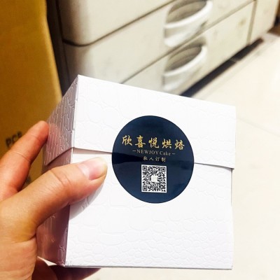 不干胶标签贴纸定 制小批量纸贴标亮膜白色商标杯具贴纸封口贴图3