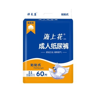成人纸尿裤一次性尿不湿大码老人透气拉拉裤多规格大吸量护理垫图2