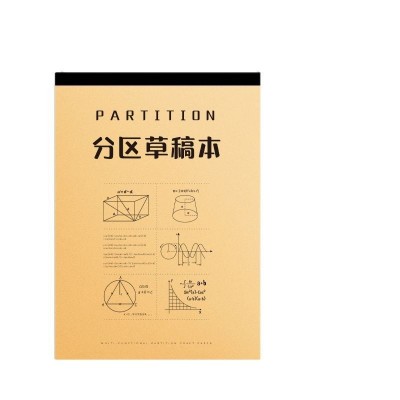 草稿纸用空白学生包背加厚100考研批发草稿本草纸撕张演草稿纸图2
