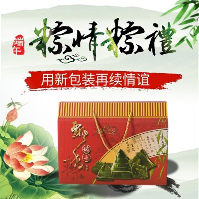 现货新款高端端午粽子礼盒粽子包装盒手提礼品盒现货批发可定制图1
