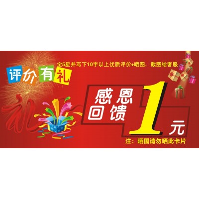 售后卡五星评论卡外卖多多某音服务卡分享卡图3