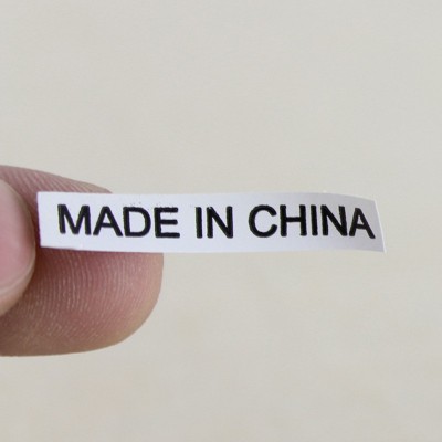 made in china中国制造标贴 不干胶标签产地贴纸厂家现货特种纸图2
