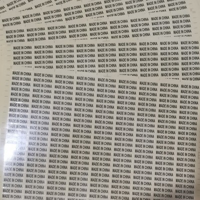 made in china中国制造标贴 不干胶标签产地贴纸厂家现货特种纸图3