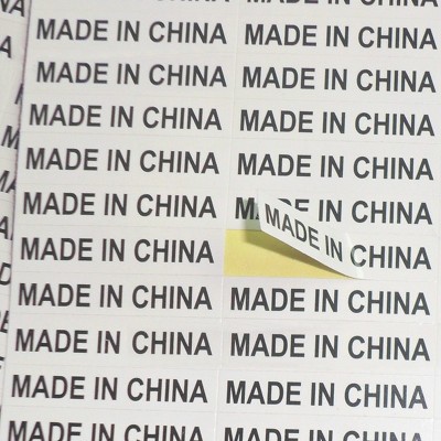 made in china中国制造标贴 不干胶标签产地贴纸厂家现货特种纸图4