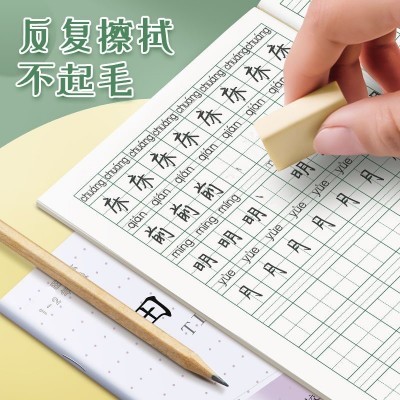 加厚30张新版小学生作业本幼儿园田字格生字本数学本方格本拼音本图2