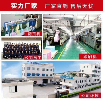 针式电脑打印纸二联三联二等分生产 241打印纸四联五联发货清单图4