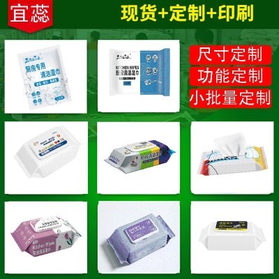 湿厕纸厂家批发家用可冲散湿厕巾大包洁厕湿巾便携可降解湿厕纸图4
