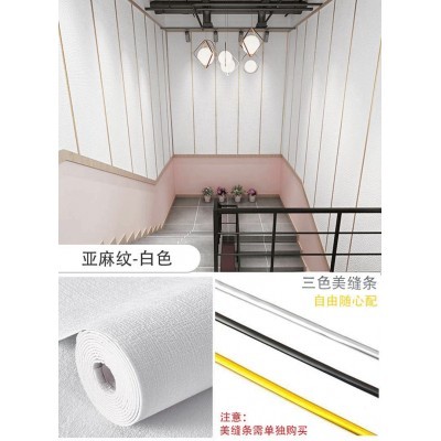 自粘硅藻泥亚麻防水墙贴软硬包墙咔墙布装饰翻新客厅卧室背 景壁纸图3
