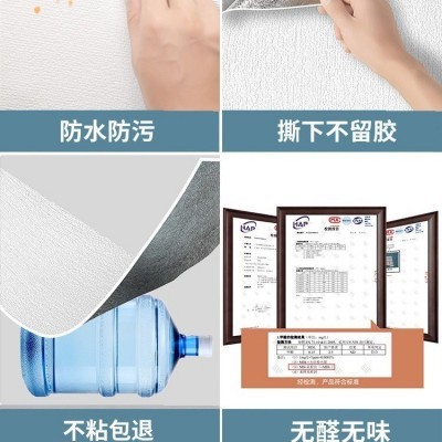 自粘墙纸墙贴超厚防寒保温防撞防摔卡通幼儿园泡沫客厅卧室墙裙图2