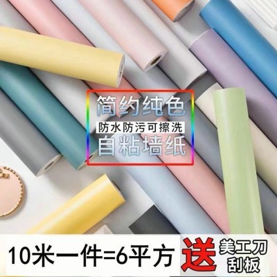 自粘pvc莫兰迪马卡龙硅藻泥墙纸北欧简约纯素色客厅卧室 宿舍壁纸图2