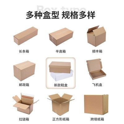 可撕拉包装盒定制印刷牛皮纸瓦楞盒瓦楞纸坑盒印刷定制厂家图4