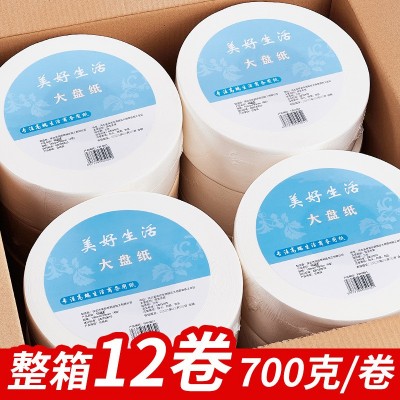 酒店大盘纸商用整箱大卷纸700g厕纸卫生纸写字楼公司薄芯大盘纸巾图3