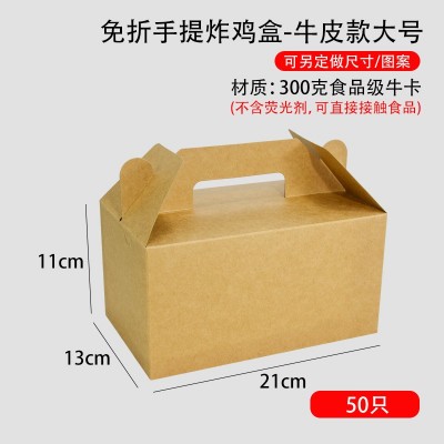 一次性炸鸡外卖打包盒批发 牛皮纸加厚手提乳鸽烧鸡包装 盒炸鸡盒图2
