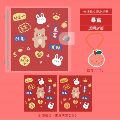 拍立得卡册相册4寸场周卡照片追星咕卡b8硬卡套收纳册暴富图4