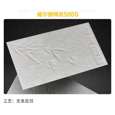 高档名片定制免费设计双面pvc透明个性创意商务卡片印刷铜版纸图5