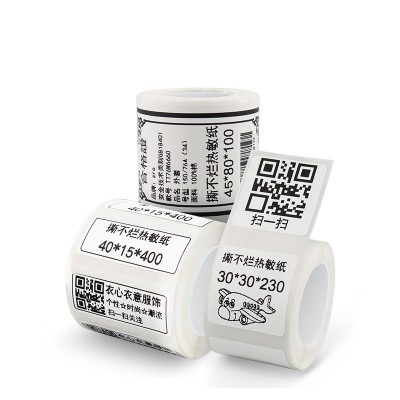 现货可移热敏合成纸打印标签食品服装物流条码标签贴超市价格吊牌图2