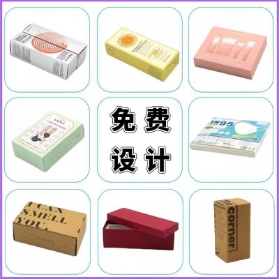 产品包装盒定 制金银卡白卡纸盒化妆品包装盒纸盒logo定 做印刷图3