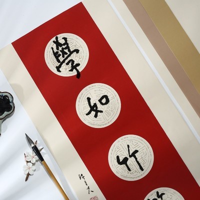 宣纸四言对联瓦当半熟书法创作四字作品纸四言斗方蜡染粉彩书法纸图4