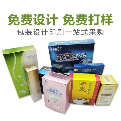礼品包装盒 精品盒化妆品茶叶大米包装礼盒 牛皮纸盒设计图4