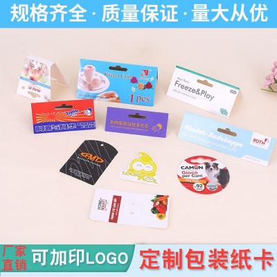 吊牌女装商标挂牌衣服吊牌内衣袜子饰品彩卡纸吊卡纸卡牌图4