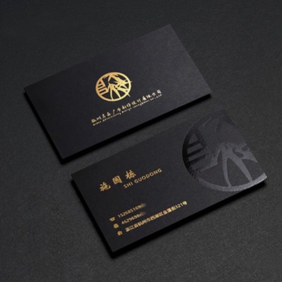 特种纸名片加厚500g高档黑卡烫金激凸工艺黑色名片制作设计免费图2