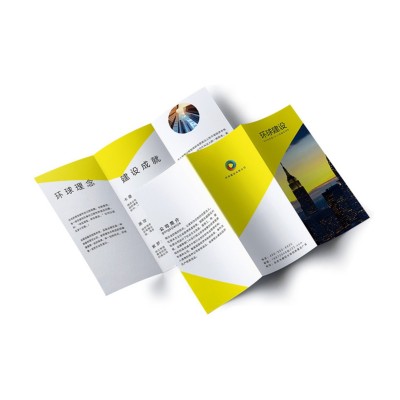 说明书黑白彩色打印员工手册宣传小册子免费设计彩印广告画册制作图5
