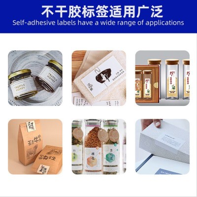 德丰不干胶标签透明PVC食品贴纸铜版纸封口贴二维码广告l ogo印刷图5
