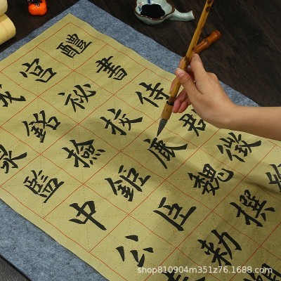 毛边纸宣纸米字格书法练习用纸专用初学者练字写毛笔字的纸批发图5