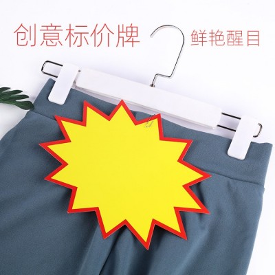 大号爆炸贴POP广告纸超市药店价格牌标价牌促销纸手写 空白卡现货图4