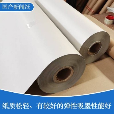 卷筒新闻纸热转印衬纸隔色隔离纸印花垫纸隔层纸箱包填充纸无尘图4