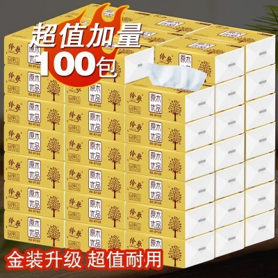 抽纸餐巾纸家用整箱40包实惠装面巾纸抽原木卫生擦手纸巾一件代发图3